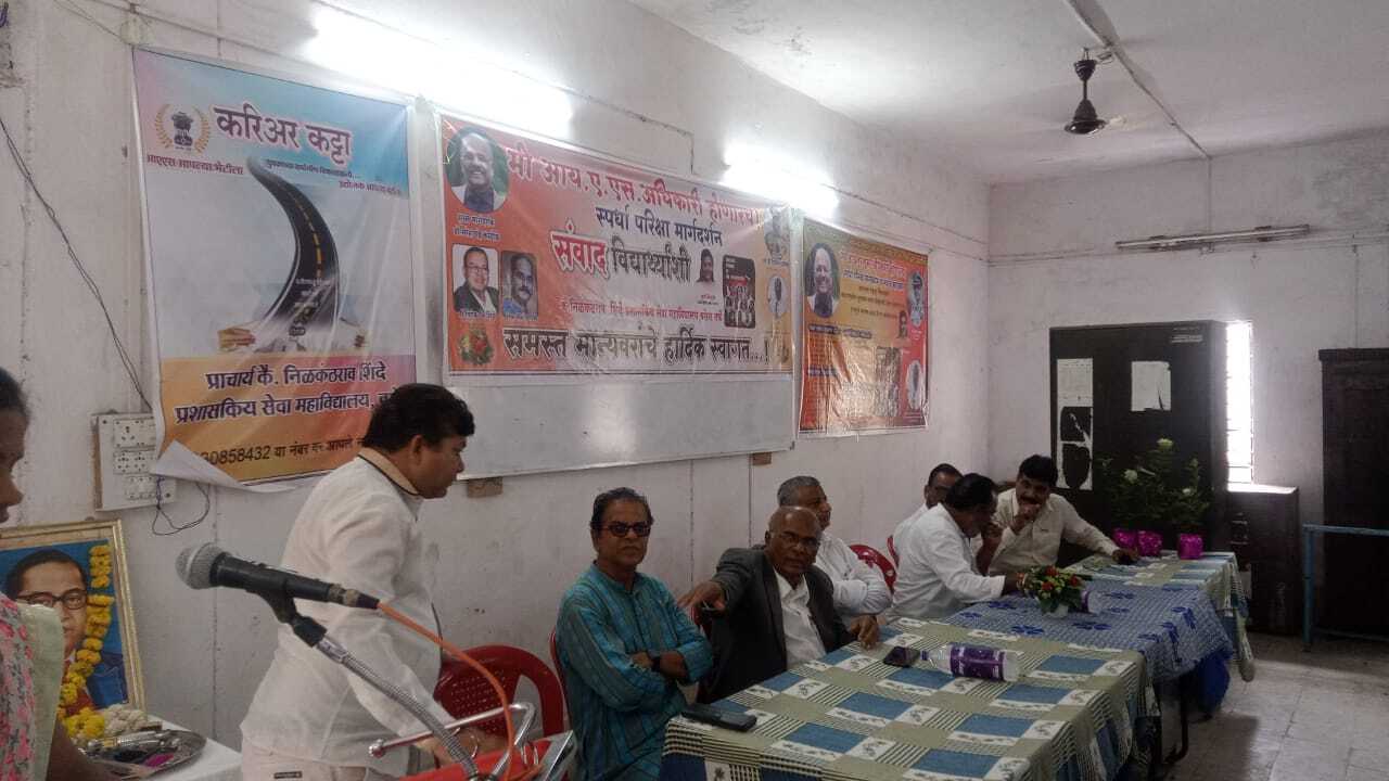 Administrative Exam Hall