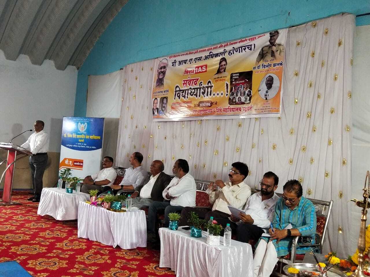 Civil Services Guidance Seminar